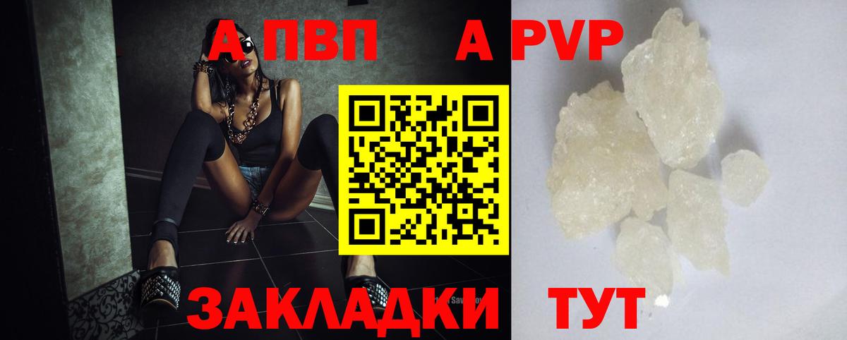 Коммунар  Alpha PVP VHQ  Alpha PVP  Alpha-PVP VHQ  даркнет сайт  Вход с VPN 