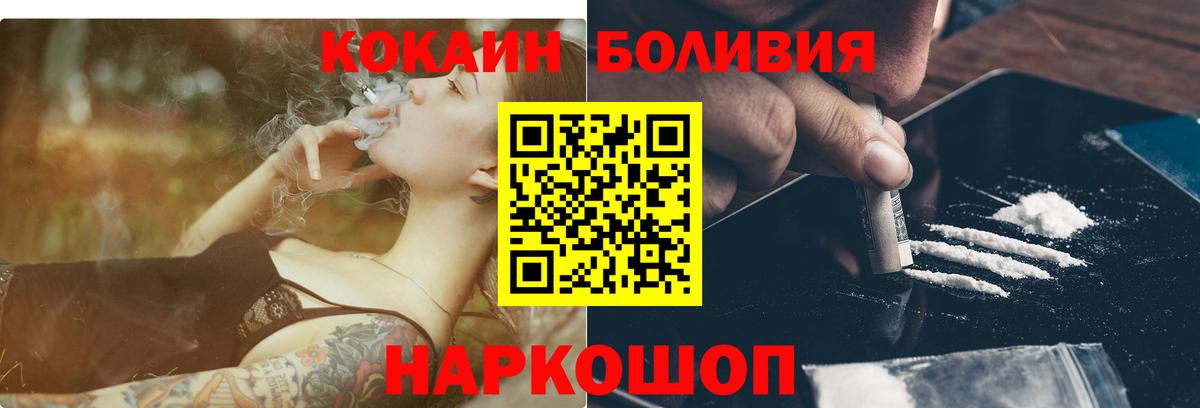 Кокаин Колумбийский Коммунар