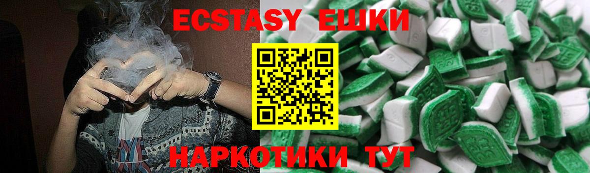 Экстази бентли Коммунар