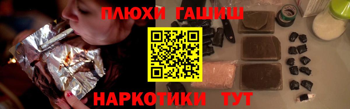 Гашиш VHQ Коммунар