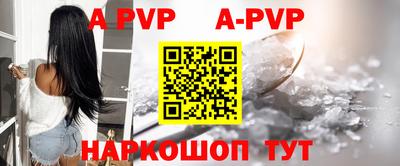 прущие крисы Коммунар