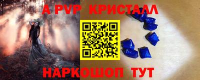 jwh Комсомольск-на-Амуре