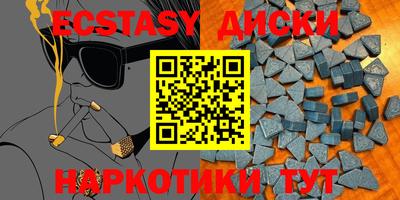 прущие крисы Коммунар