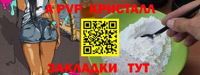прущие крисы Коммунар