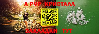 jwh Комсомольск-на-Амуре