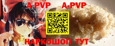 прущие крисы Коммунар