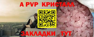 прущие крисы Коммунар