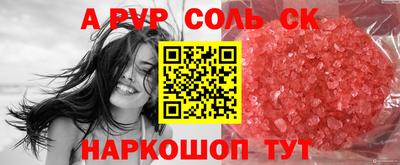 jwh Комсомольск-на-Амуре