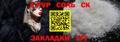 jwh Комсомольск-на-Амуре