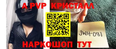 прущие крисы Коммунар
