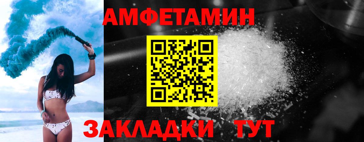 Первитин кристалл Коммунар