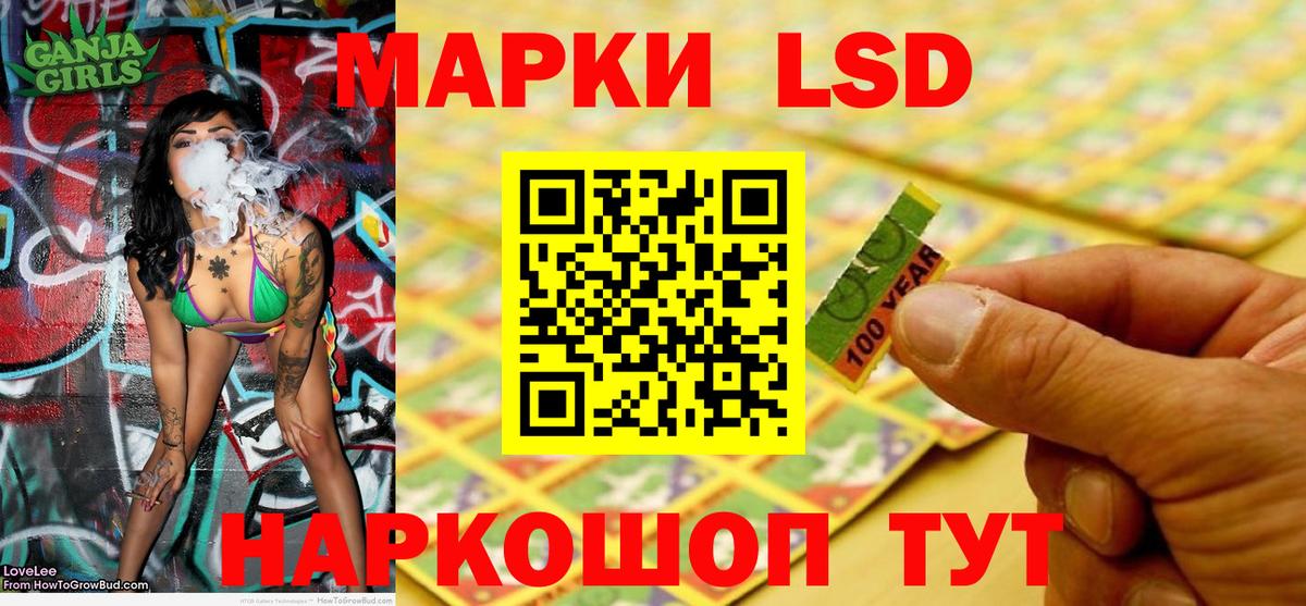 Наркотические марки 1500мкг Коммунар