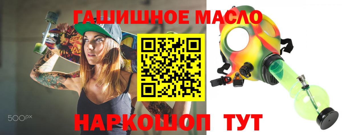 Дистиллят ТГК вейп с тгк Коммунар