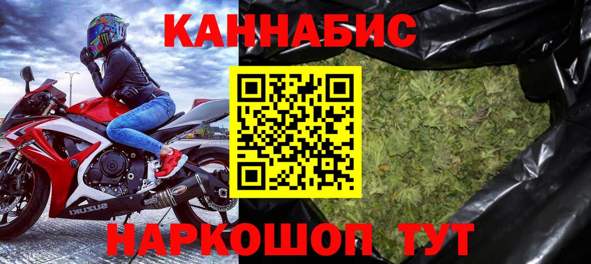 Коммунар  Конопля марихуана  Конопля MAZAR  Конопля White Widow  Вход с VPN 
